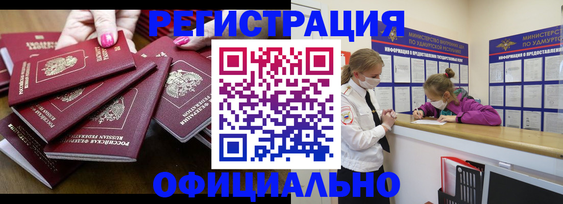 пропишу в квартире в Нерехте